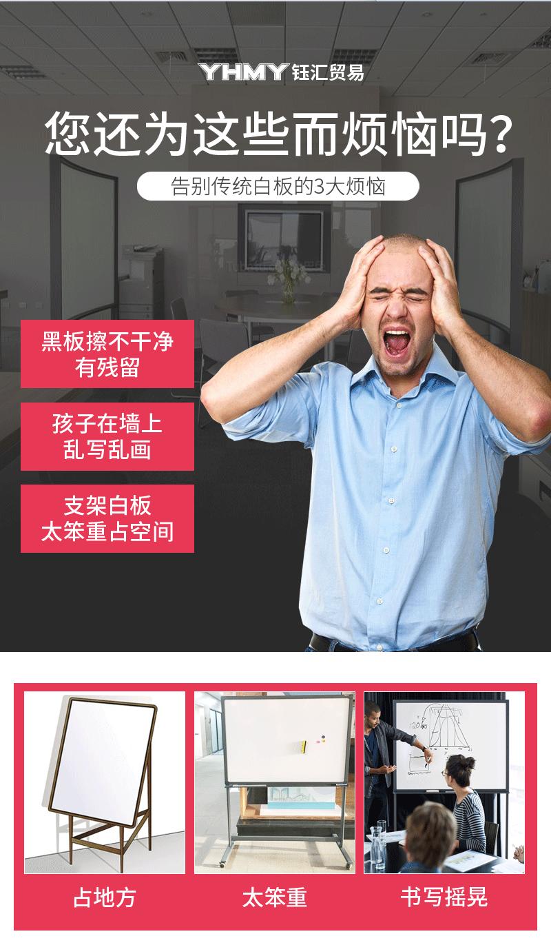 钰汇内页可移除款1_02