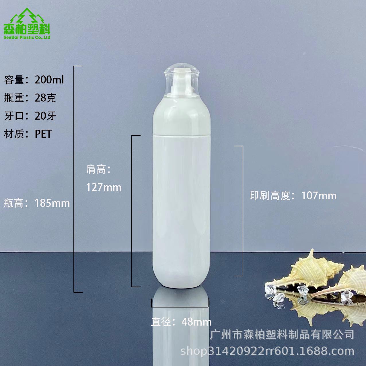 200ml.jpg
