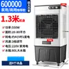 Ventilador de aire acondicionado enfriamiento ventilador frío doméstico ventilador de agua comercial grande aire acondicionado móvil enfriado por agua ventilador frío industrial galvanizado