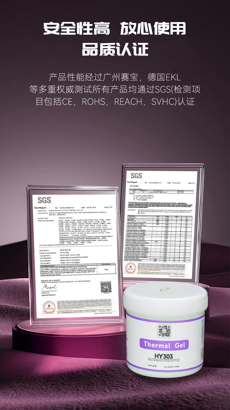 HY303-CN1000详情_12.jpg