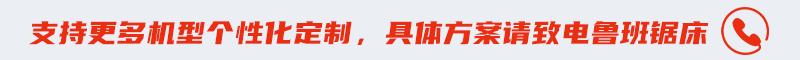 个性定制(1)