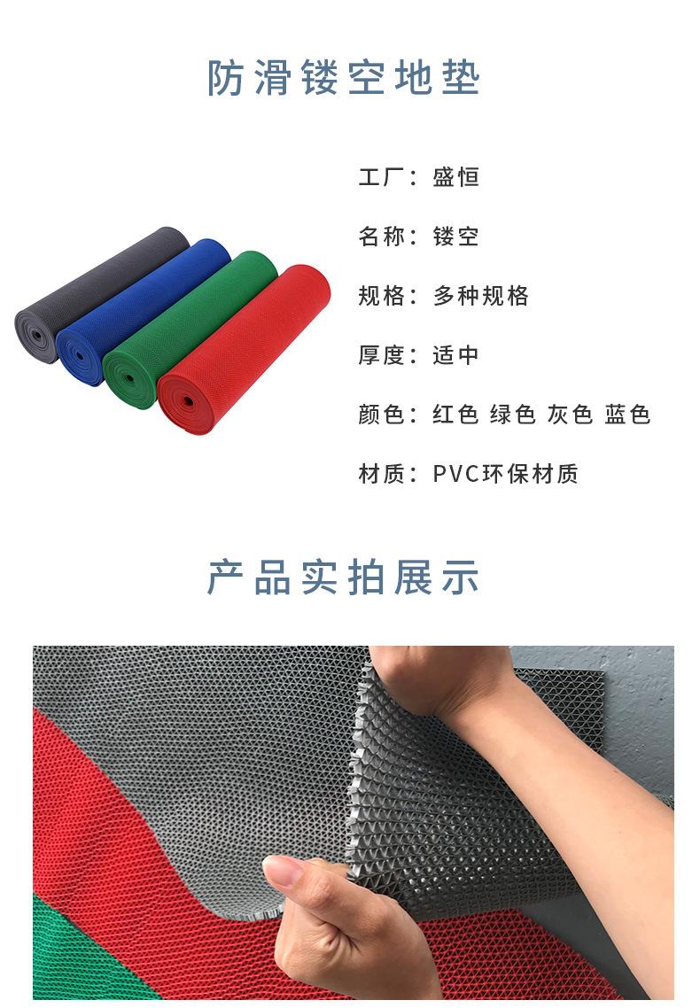 镂空地垫详情_11