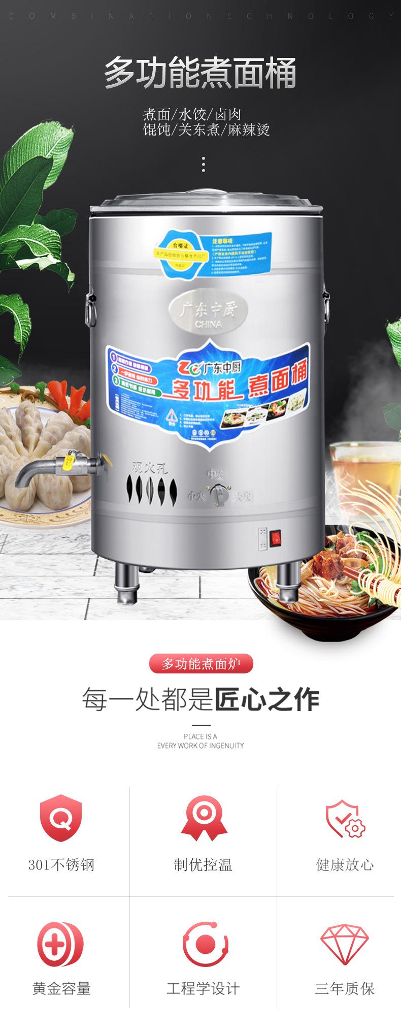 煮面桶详情1..jpg