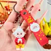 Colgante Original Nuevo Estilo Zodiaco Oveja Llavero Año de la Oveja Muñeco 2027 Venta Caliente Pequeño Regalo de Año Nuevo Souvenir