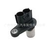 Para toyota sensor de posición del cigüeñal toyota 90919-05043 9091905043