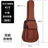 Mochila para guitarra, venta al por mayor, acolchada de algodón, para hombro, baquetas, mochila portátil, bolsa clásica para ukelele, arpa, bolsa para piano