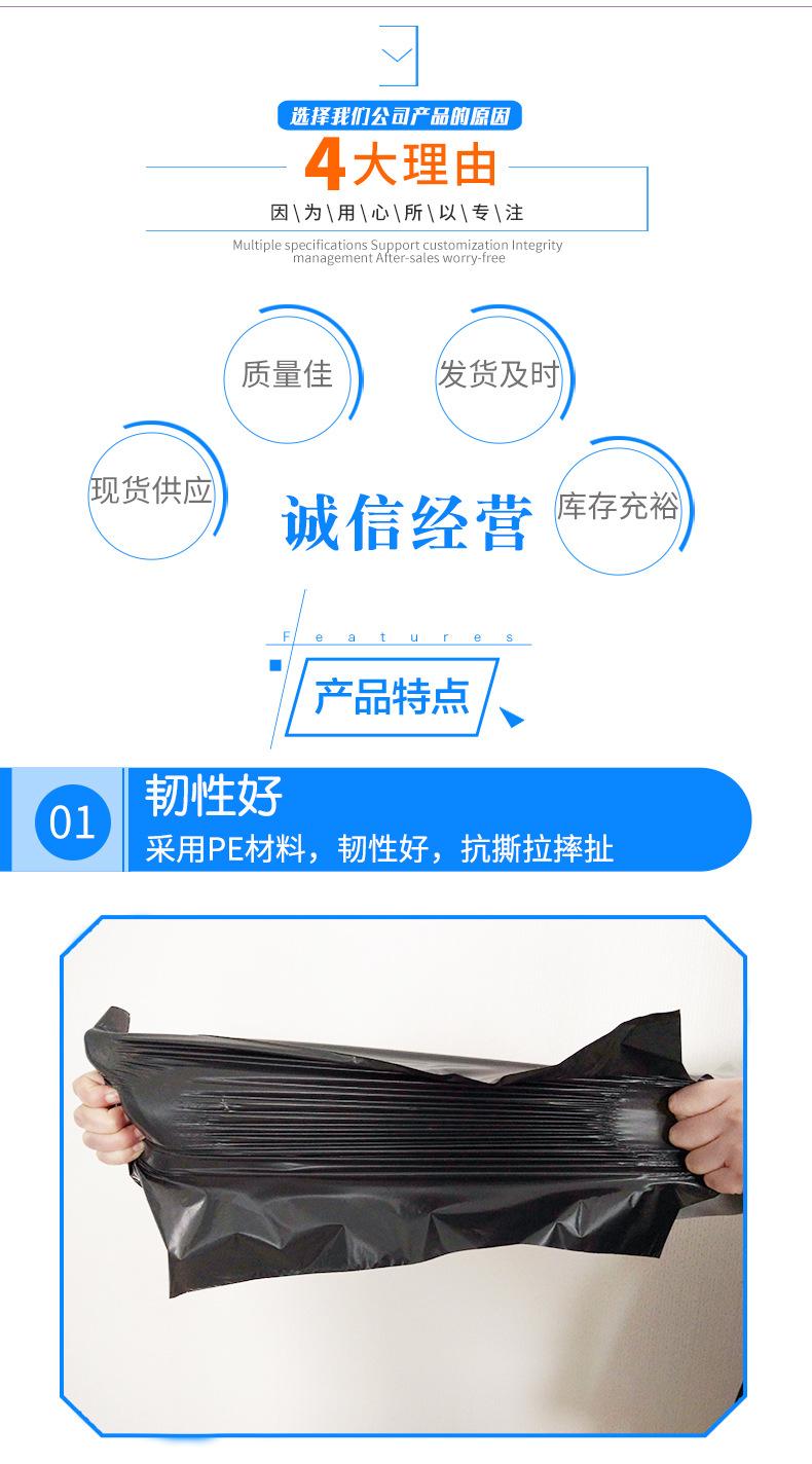 黑色快递袋_02.jpg