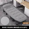 Cama plegable para descanso de almuerzo con colchón, Cama de campaña simple y portátil para siesta en la oficina, Sillón reclinable multifuncional