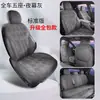 26 modelos de fundas de asiento de coche de cobertura total Xpeng MONA M03, aptas para todas las estaciones, con tejido similar al ante y diseño de Rams