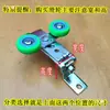Roda Superior de Porta de Correr Roda Anti-Balanço Roda Superior em Forma de I Rolamento de Polia Superior de Porta de Correr Roda Guia Lisa