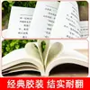 Diário de um Louco: uma Coleção de Romances Clássicos de Lu Xun, a Obra Pioneira dos Romances Vernaculares Chineses Modernos, Escrito por Lu Xun, Edição Genuína