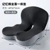 Cojín Integrado para Asiento y Respaldo para Oficina, Cojín de Silla de Espuma Viscoelástica para Estar Sentado Mucho Tiempo Sin Fatiga, Cojín para Asiento de Coche para Soporte Lumbar y Moldeado de Cadera