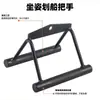 Equipo de Gimnasio Accesorios Máquina Smith Manija Biceps Tríceps Manija de Entrenamiento Cuerda Pushdowns High Pull Barra en V