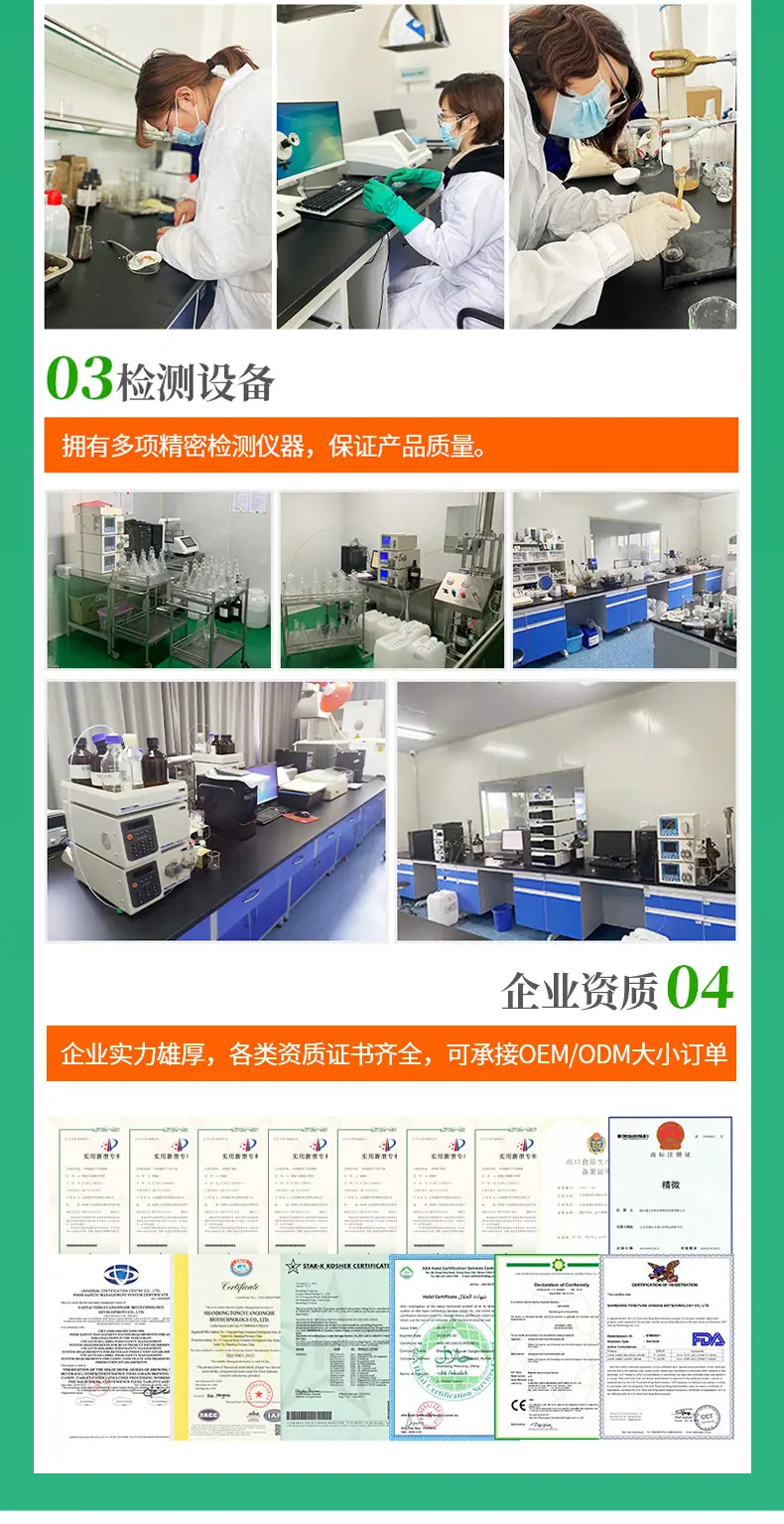 详情页_07