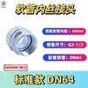 Tubo corrugado metálico flexible recubierto de plástico conector para tubo corrugado metálico flexible conector de rosca macho tipo piel de serpiente