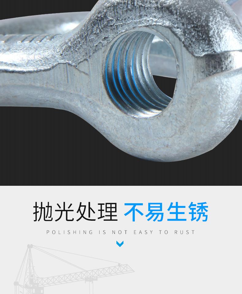 重型卸扣1_04.jpg