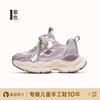 Zapatos Deportivos para Niños, Zapatos para Niñas, Zapatos para Correr, Nuevo Estilo 2026, Zapatos Tipo "Dad Shoes" para Niñas, Zapatos Casuales para Estudiantes, Modelos de Primavera con Suela Suave