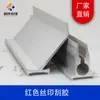 Panel Compuesto de Aluminio y Plástico de 4 mm con Ranura, Panel de Protección de Pared, Tablero Compuesto de Aluminio, Tiras de Clips Simples/Dobles, 5 Enlaces de Muestra