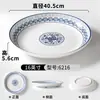 Platos de Melamina Xiangyuan para Catering Comercial, Platos Grandes para Platos de Pollo, Platos Redondos de Porcelana Azul y Blanca para Cabeza de Pescado, Platos Grandes para Platos Salteados