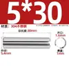 Acero Inoxidable 304 Pasador Cilíndrico Elástico Pasador de Posicionamiento Chaveta Pasador de Resorte 23M4M5M6M8M10M12Mm