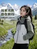 Nueva chaqueta funcional para exteriores, ropa de trabajo, equipo de team building para parejas, montañismo, senderismo, chaqueta impermeable para hombre