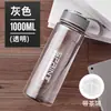 Taza de Agua Grande de Gran Capacidad Taza Espacial para Hombres Botella de Agua de Plástico para Exteriores de Verano Resistente a Altas Temperaturas Anticaídas Taza de Té Portátil