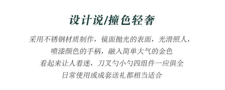 详情页_03.jpg