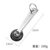 Conjunto de Colheres Medidoras de Aço Inoxidável 304, Ferramentas de Confeitaria de 6 Peças, Colher para Leite em Pó, Colher para Temperos, Colher Medidora Quantitativa Atacado