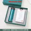 Termo con cerradura, batería externa, set empresarial, recuerdo para reuniones anuales de empresas, evento empresarial, práctico regalo en caja con logotipo.