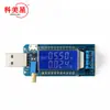 Módulo regulador de potencia reductor-elevador USB CC-CC de 5 V a 3,3 V, 9 V, 12 V y 24 V para escritorio.