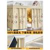 Cortina de Cama Dedicada para Litera Inferior Yunjin Riel Suave Deslizante en Forma de U Cortina Blackout para Dormitorio Estudiantil Riel de Cortina para Dormitorio Cortina Divisoria para Dormitorio Cubierta de Cama