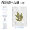 Prensa para Espécimenes de Plantas Herramienta para Hacer Espécimenes Papel de Mesa Papel Corrugado Tabla de Estampado Juego de Pinzas para Espécimenes de Hojas Materiales Didácticos de Biología