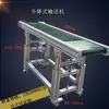 Máquina de Moldeo por Inyección Elevadora con Banda Transportadora Tablero Lateral Resistente a Altas Temperaturas Mesa de Trabajo Cable de Tracción para Banda Transportadora de Alimentos