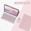 Adecuado para Huawei Tablet Matepad Pro11 Teclado Bluetooth Inalámbrico Cubierta Protectora Honor Tablet V7Pro Lote de Fábrica