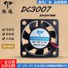 Ventilador de refrigeración hidráulico DC3007 directo de fábrica 5V 12V24V difusor de aroma Raspberry Pi ventilador pequeño silencioso 3cm
