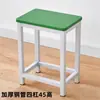 Bancos de taller, bancos de trabajo para línea de montaje de fábrica, bancos cuadrados pequeños de acero y madera, bancos de hierro para comida rápida, bancos de entrenamiento