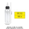 Botella de plástico transparente con pulverizador para mascotas, de 30 a 500 ml, con emulsión de esencia, muestra pequeña, con tapa qianqiu, para prensar.