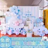 Cenário de Decoração de Aniversário de 10 Anos do Cinnamoroll 10 Meninas 12 Anos Kuromi Parede de Fundo de Festa Placa KT