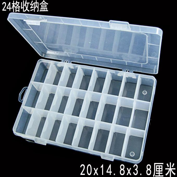 3二十四格收纳盒开盖.jpg