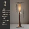 Lámpara de pie estilo wabi-sabi, sala de estar retro, dormitorio, lámpara de arte al lado del sofá, sala de té, iluminación ambiental de diseñador de mediados de siglo, hierro