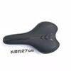 Cojín para bicicleta de montaña, sillín de silicona gruesa, súper suave, universal, accesorios para asiento de bicicleta