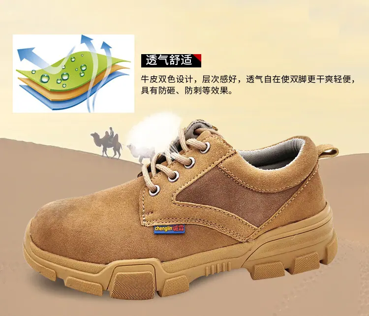 牛皮劳保鞋_04.jpg