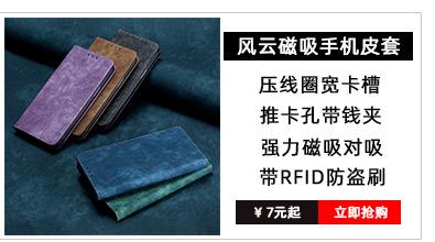 详情关联营销_09.jpg