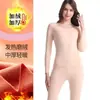 Ano de nascimento Vermelho escovado Aquecimento rápido sem costura traje térmico feminino De veludo escovado roupa de baixo longa