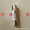 ZhenghAo Fusible RT18 RT14 R016 32A 40A50A 63A Fusible Cerámico 14 * 51 Fusible