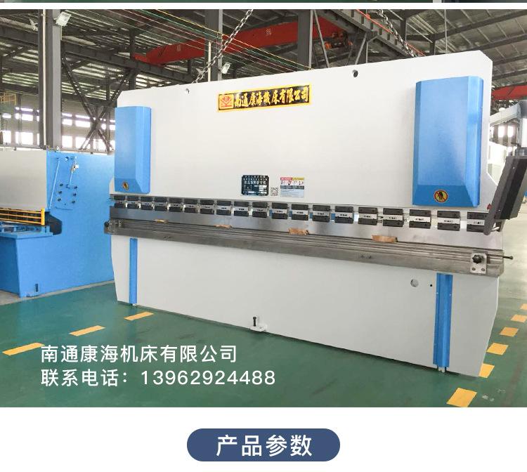 125T4000液压板料折弯机_07.jpg