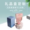 Caja de Regalo de Comida de Shenzhen Impresión Té de Miel Nido de Pájaro Caja de Embalaje para Pastelería Caja de Regalo Acompañante Caja de Regalo Tapa Cielo y Tierra