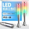 Luz de Tres Colores para Máquina Herramienta LED Luz de Béisbol Luz de Advertencia Luz Indicadora Alarma Sonora y Lumínica 24V Alarma de Fallo Parpadeante