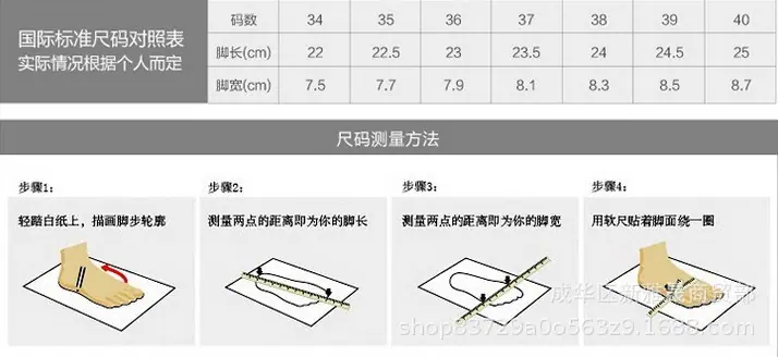 尺码表