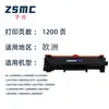 Adecuado para Cartucho de Tóner Brother Tn2510 Hl-L2400Dw L2445Dw Dcp-L2620Dw Cartucho de Tóner Tn2510Xl